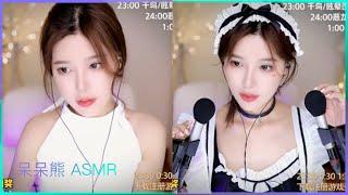 【 ASMR 呆呆熊 Joyful】 ASMR | Deep Ear Massage, Spray Water Bottle & Relaxing Shampoo | 恩七不甜 EnQi