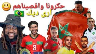 المغرب يقهر إيران والاصابات ويتأهل لربع نهائي كأس العالم لمواجهة البرازيل/هاعلاش الحكم عطاهم بينالتي