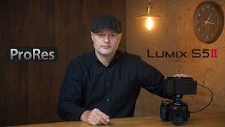 Why & how to use ProRes ( NOT RAW ) on Lumix S5II & NInja V #lumixs5ii #ninjav