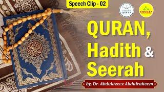 Clip - 2 | Quran is the theory & Hadith Its explanation | by, Dr. Abdulazeez Abdulraheem