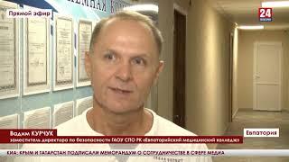 Попал в кадр телеканала Евпатория 24