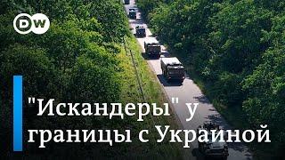 Зачем Россия проводит тактические ядерные учения? Мнения экспертов