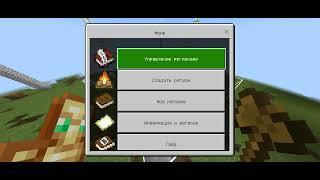 how to rg in gamePE server#minecraft #gamePe server