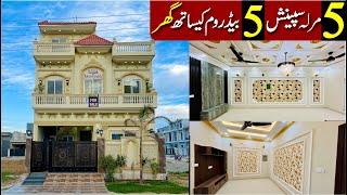 5 marla spanish house for sale in central park housing scheme lahore 5 bedrooms