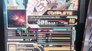 Xepher Light and Darkness Dragon REMIX 乱 9866k