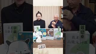 为什么感觉宋词比唐诗更难理解？ #热点 #涨知识 #大有学问 #诗词