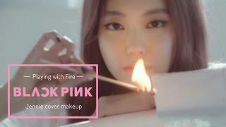 블랙핑크 제니 불장난 커버 메이크업 Black Pink Jennie Fire Cover Make-up (with Subs) | Heizle