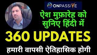 #ONPASSIVE ll 360 UPDATES ll हमारी वापसी ऐतिहासिक होगी BY ASH MUFAREH