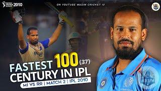 Fastest Century in IPL | Yusuf Pathan 100 in 37 balls | MI vs RR Highlights | IPL 2010 | #ipl