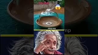 SIGMA PHYSICS TEACHER  #shorts​ #trending​ #sigma​ #attitude​ #physics​ #edit​ #youtube​