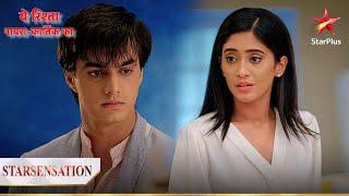 Kartik aur Naira kar rahe hai anniversary planning! | Yeh Rishta - Naira Kartik Ka