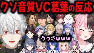 【13視点】クソガキVCのうるさい葛葉への反応まとめ【切り抜き/ひなーの/VCRマイクラ/k4sen/ローレン/釈迦/不破湊/イブラヒム/りりむ/一ノ瀬/紫宮/えびお】