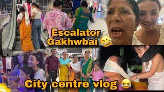 City centreao Maa mwna first time escalator gakhwbai …||PUJA BORO|| Family Vlog