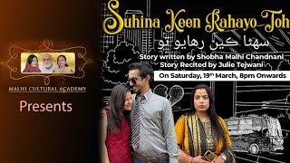 Suhina Keen Rahayo Toh - Story by Shobha Malhi Chandnani