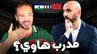 منتخب عالمي وتصريحات هاوية