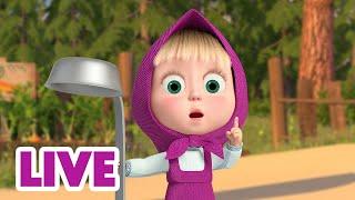  LIVE STREAM  Masha and the Bear  Old but Gold 