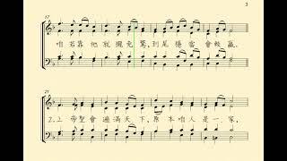 5221-請咱大家大聲唱歌(台) 分部練習—Soprano-提供免費使用
