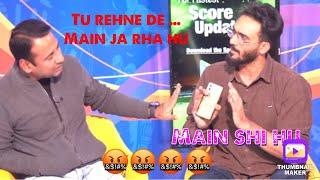 Manoj Dhimri Vs Rahul Rawat  fight in sports tak studio