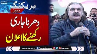 Ali Amin Gandapur Big Announcement | PTI Protest | Imran Khan Call | Breaking News