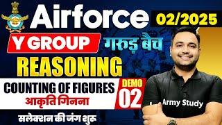 Airforce Y Group Reasoning Syllabus 2024 | Airforce Reasoning Demo 02 | Counting OF Figures 02