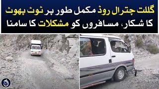 Gilgit-Chitral road is completely damaged, passengers are facing difficulties - Aaj News