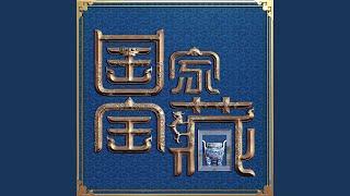 少年遊