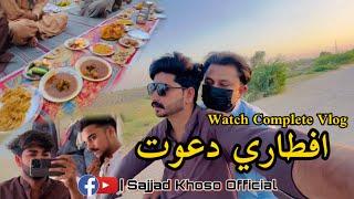 Iftari party + Hair cutting ️ | Sajjad Khoso Official