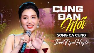 Karaoke Tân Cổ Cung Đàn Mới - Thiếu Kép  Song ca cùng Trịnh Ngọc Huyền