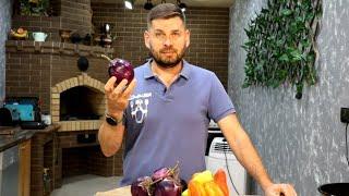 БАКЛАЖАНЫ НЕ ЖАРЬТЕ! На самом деле все просто и НЕВЕРОЯТНО Вкусно!