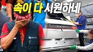 미국에 새 공장 짓기로 결정한 현대차! 웃을 수만은 없는 진짜 이유