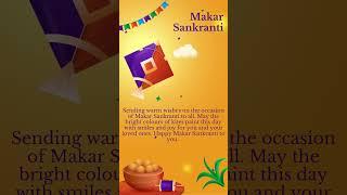 HAPPY MAKAR SANKRANTI-BEST WISHES FROM VARDHAN FERTILITY LAPAROSCOPY & WOMEN'S ,CARE CENTRE