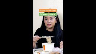Trying Foods From 7-Eleven Hawai'i Part 1 #shorts #hawaii #conveniencestorefood