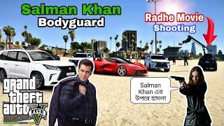 Salman Khan Bodyguard From Bangladesh  ||  GTA V Gameplay Video By Gamers BD #16