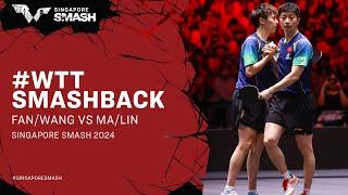 Ma/Lin vs Fan/Wang | #WTTSmashback | Singapore Smash 2024