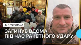 “Прийшов на вихідний відпочити і …загинув”. В Сумах прощались з захисником Андрієм Шаматріним