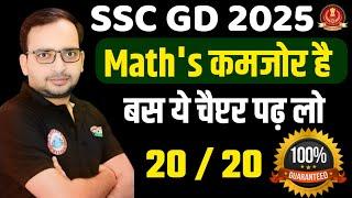 SSC GD 2025 | Math strategy by Ankit Bhati sir | ssc gd math rwa | ssc gd motivation ankit sir