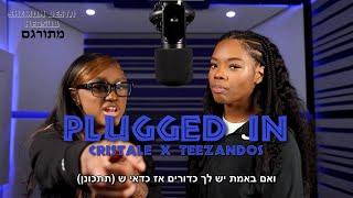 Cristale x Teezandos - Plugged In | מתורגם