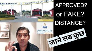 MANGALAYATAN UNIVERSITY ALIGARH UGC APPROVED or FAKE/BCI-PCI/F-TEL NCTE B.ED APPROVAL