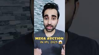 IPL 2025 Mega Auction Update #ipl2024 #cricketshorts #ipl