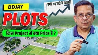 Buy/Sell Plots in DDJAY Gurgaon, Project Details & Current Market Prices !