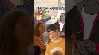 자네 부모가 전라도 사람인가 | 대결! 팽봉팽봉 #shorts #팽봉팽봉 #이봉원 #이은지 #홍석천 #요나스 #편견