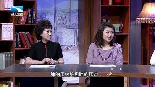 晚期肿瘤患者必看:舒缓治疗指南!【饮食养生汇】