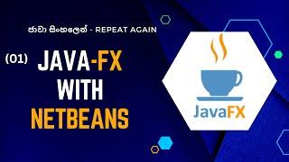 Install Java FX & create new FX project with NetBeans  ||  Sinhala