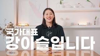 유튜브 출사표 & 나무위키 읽기