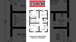 #25x30 House Plan With 2 bedroom  ! 24 by 30 ghar ka naksha  #shorts #building_plan #viral