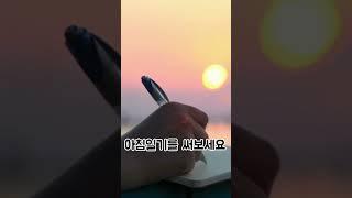 아침일기 속지 나눔 | 굿노트속지 식단표 감사일기 긍정확언