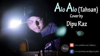 Alo Alo । Tahsan । Official Cover By Dipu Raz । Bangla Song