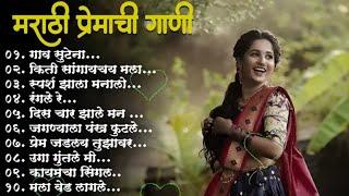 Marathi Lastest Song 2024 | Trending Marathi Songs Marathi Jukebox 2024 | Summer Dhingana | maratha