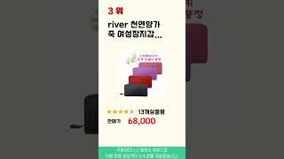 명품장지갑 후기 리뷰 추천 TOP5