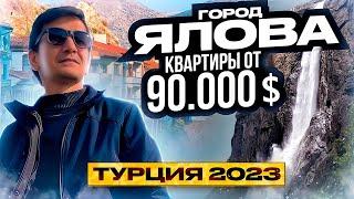 Город Ялова | Доступная недвижимость в Турции | Проект под ВНЖ и гражданство 2023